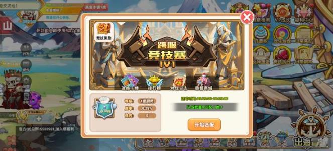 美食大战老鼠(图13)