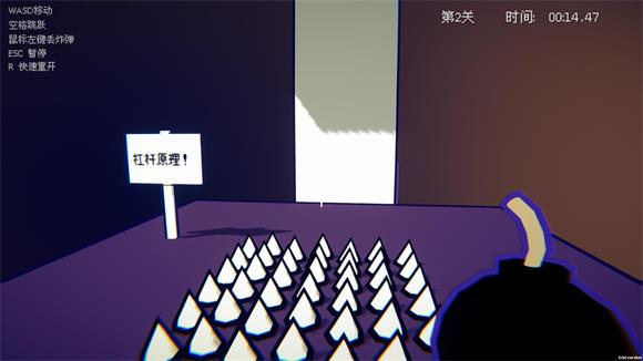 轰炸跳跃(图2)