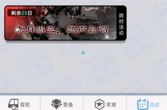 百分之一国际服(图9)