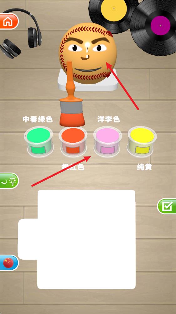 灵魂调色师最新版(图2)