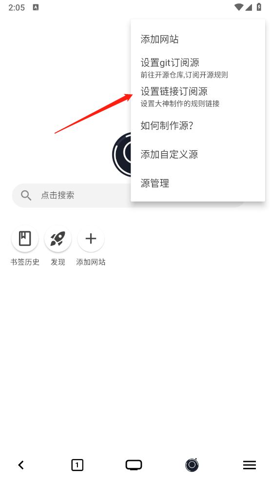 星so浏览器(图7)