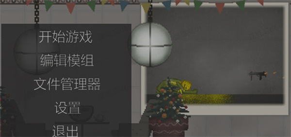 甜瓜游乐场(图1)