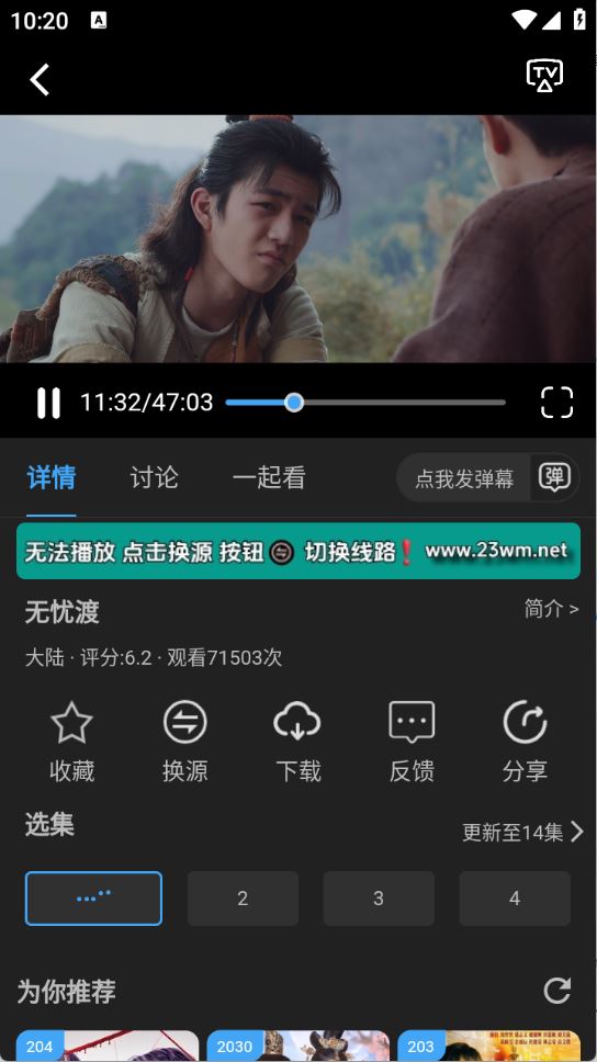 23影视(图5)