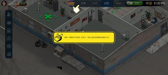 终极卡车模拟器(图5)