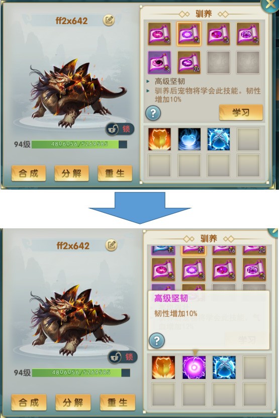 濡沫江湖(图3)