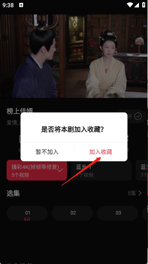 零度影视(图7)