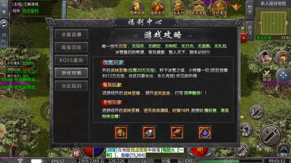 名堂冰雪(图2)