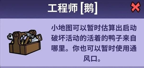 鹅鸭杀国际服(图13)