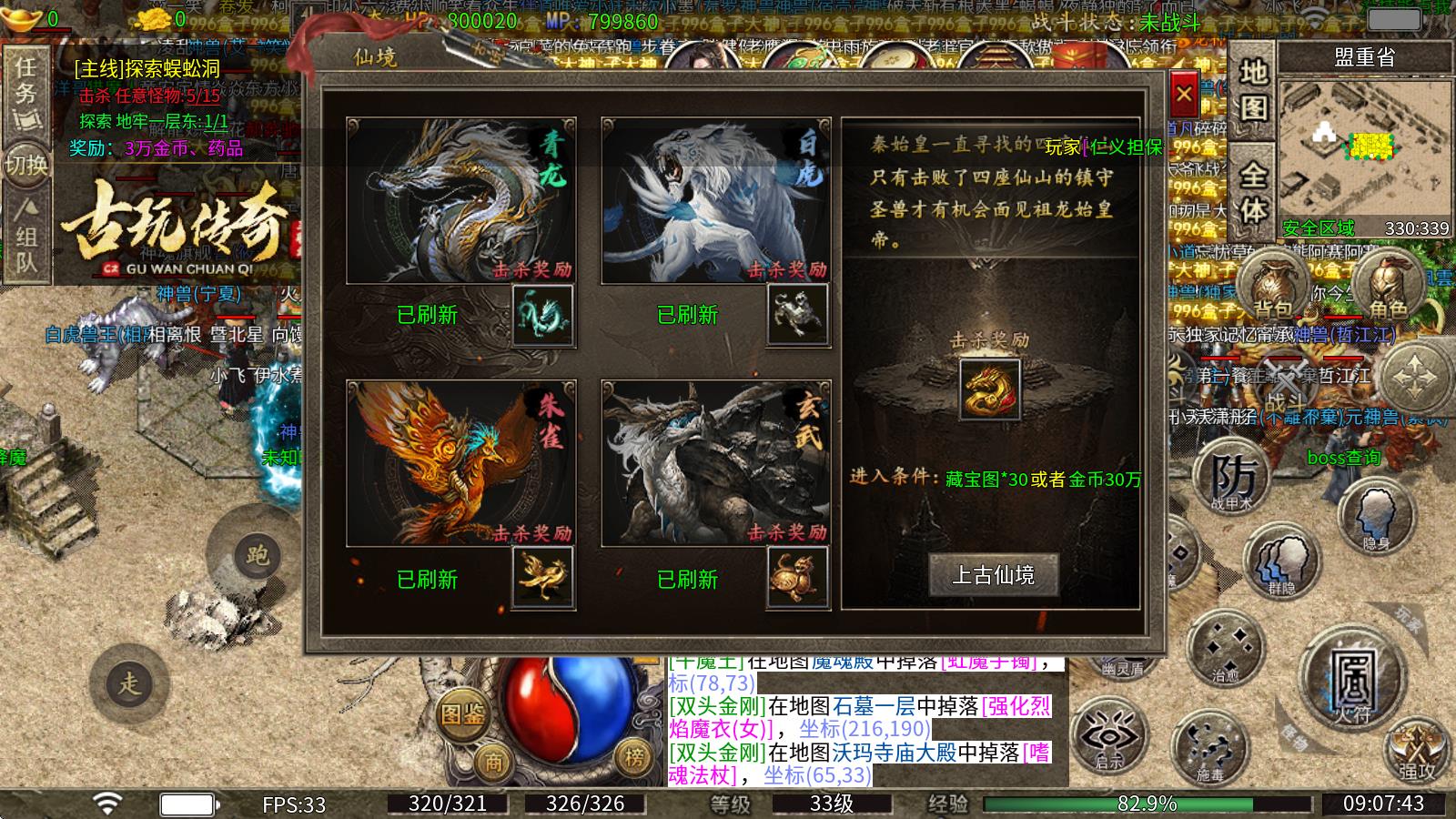 古玩传奇(图5)