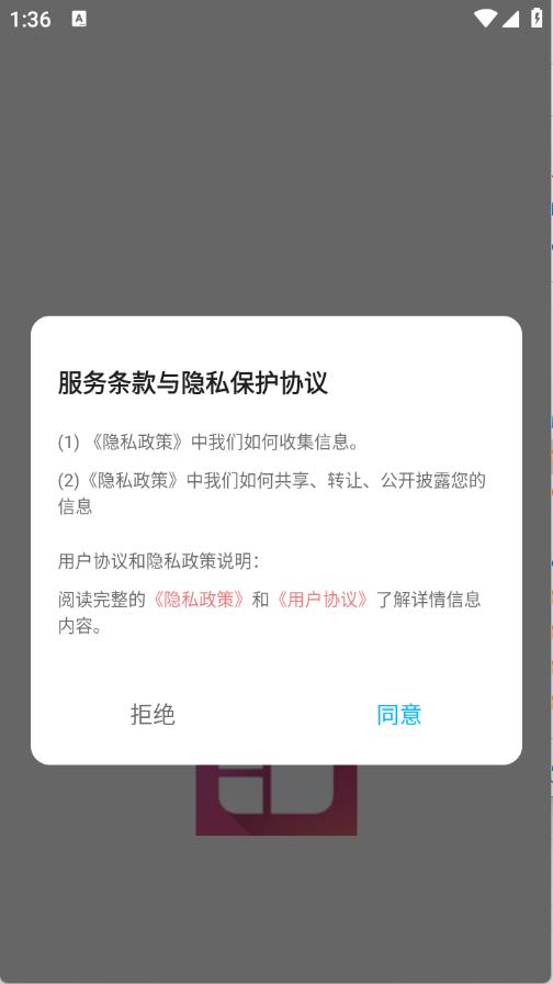 fulione壁纸(图1)