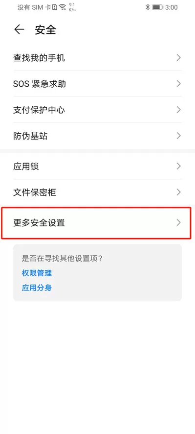 电影猎手(图9)