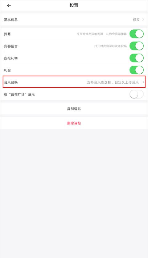婚礼纪(图5)
