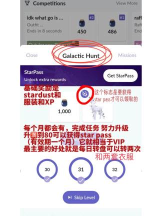 everskies(图11)