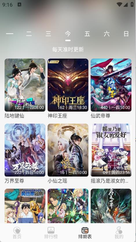 徕米TV(图4)