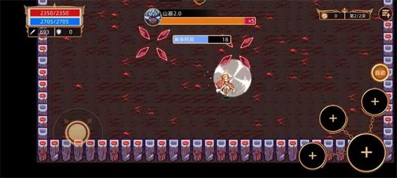 迷途之光(图1)