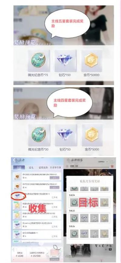 以闪亮之名(图5)