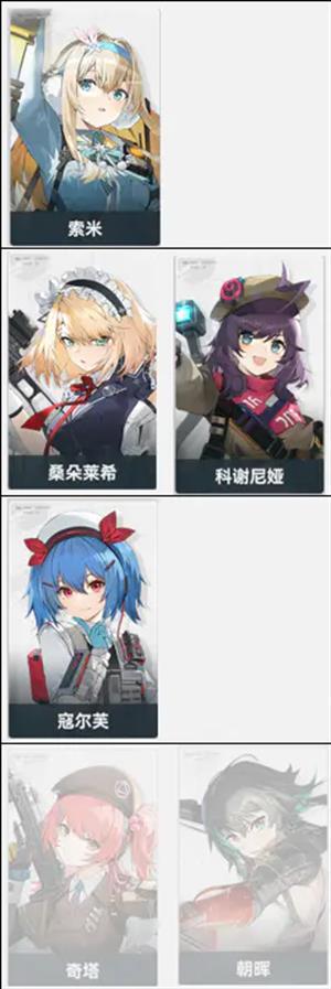 少女前线2追放国际服(图8)