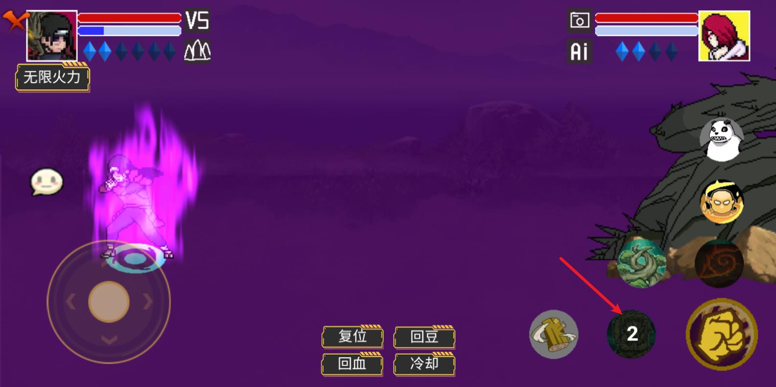 像素火影宇宙服(图6)