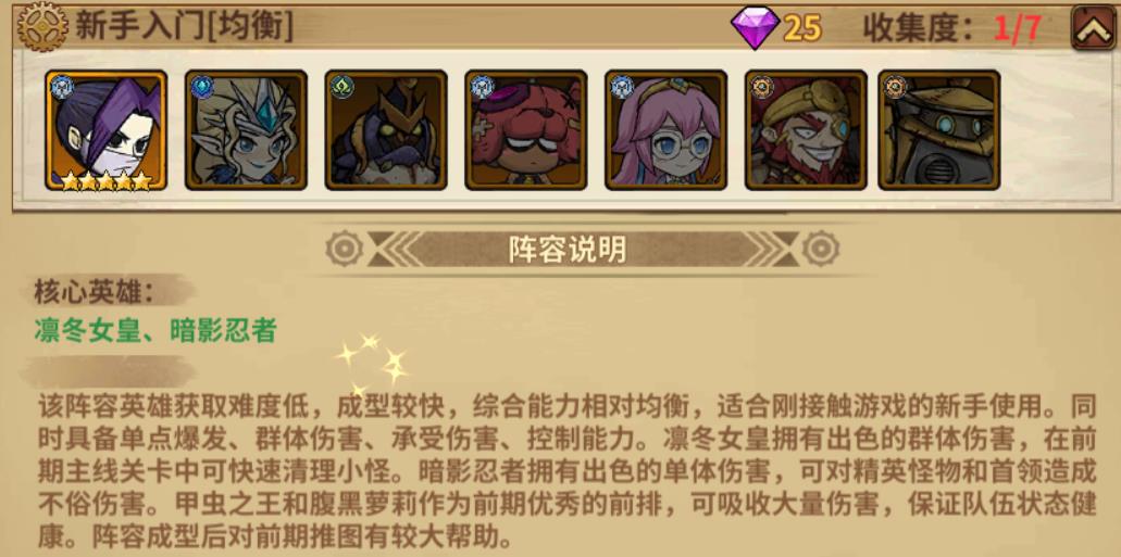部落突击(图10)