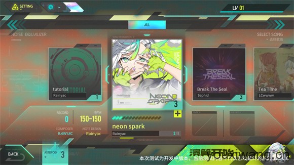杂音均衡器(图2)