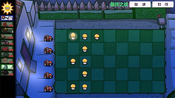 pvzbt(图8)