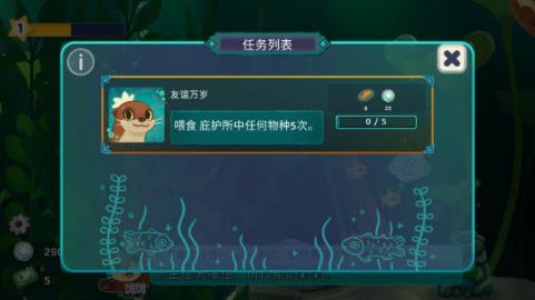 池趣(图12)