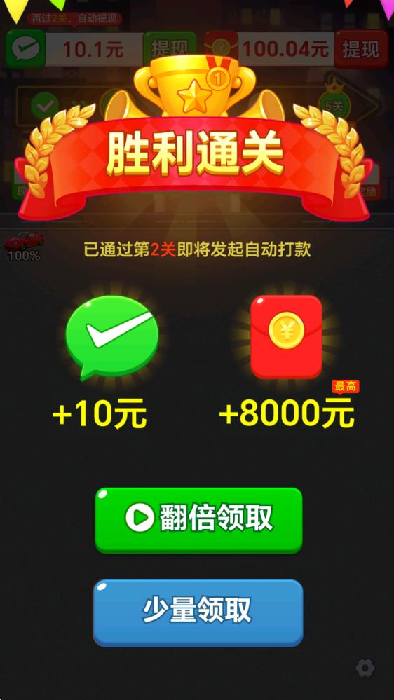 金钱多多(图4)