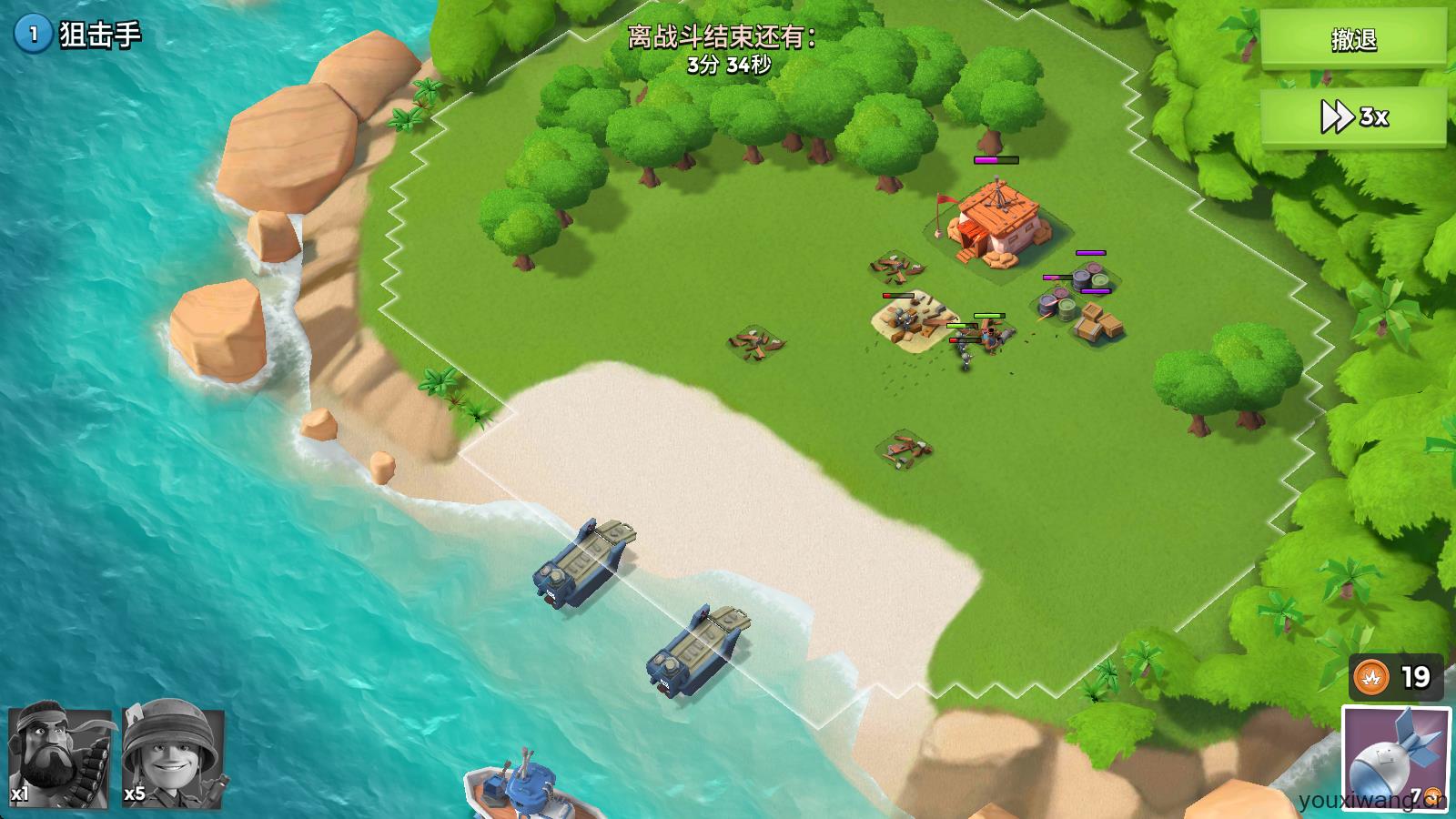 海岛奇兵国际服最新版本(图15)
