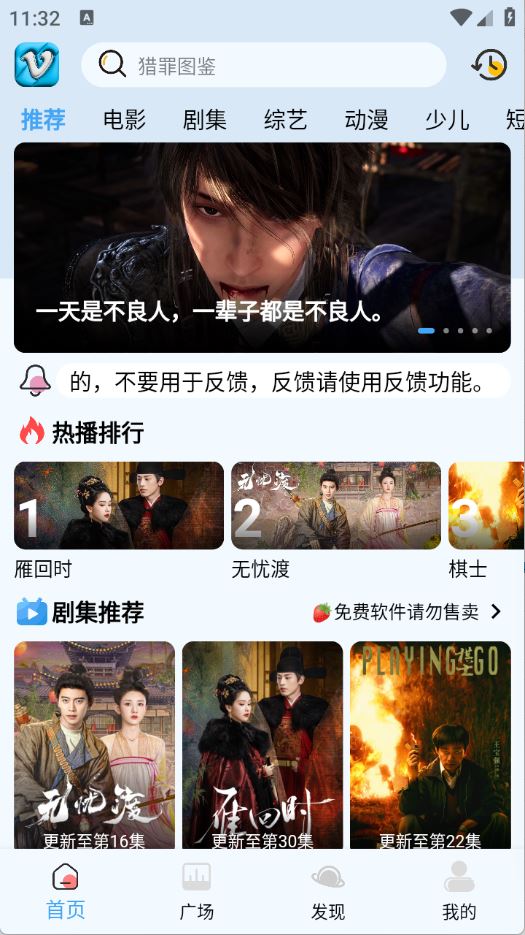 幕启映界(图2)