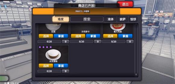 罗布乐思正版(图9)