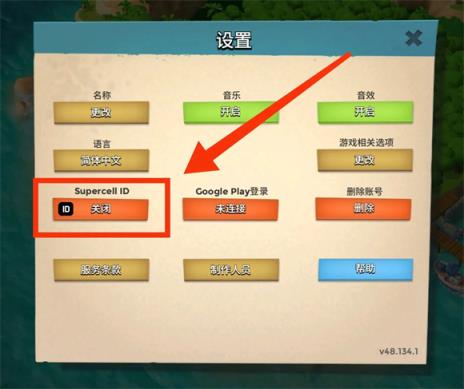 海岛奇兵国际服(图4)