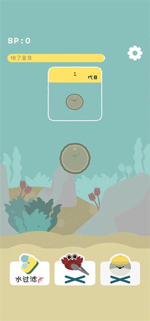 虚无鱼(图5)