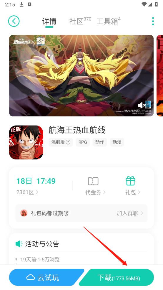 小7手游(图4)