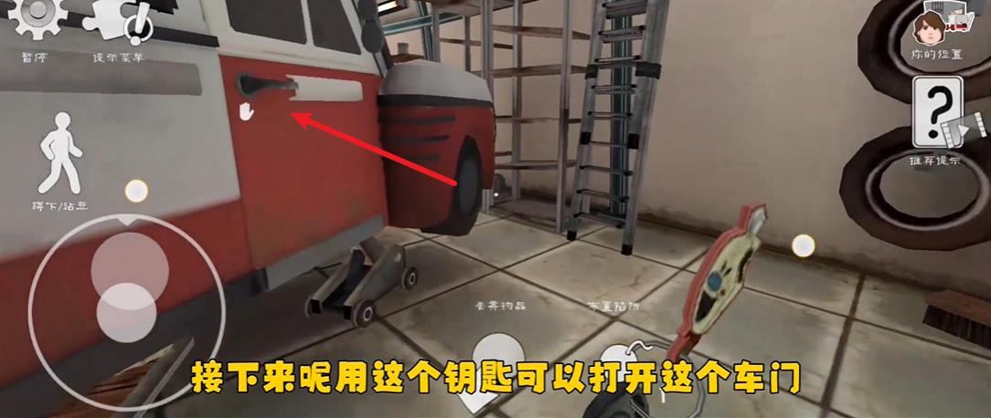 恐怖冰淇淋6(图16)