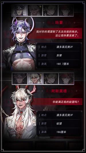 地狱之吻(图1)
