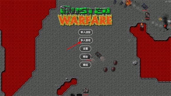 铁锈战争(图7)