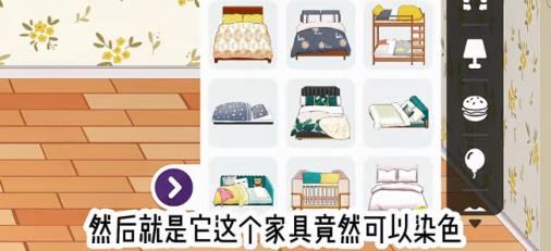 尤雅时间(图12)