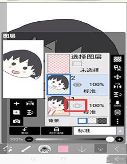 爱笔思画X(图7)