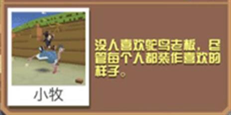疯狂动物园(图15)