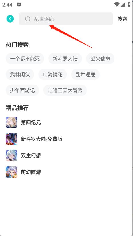 99手游(图3)