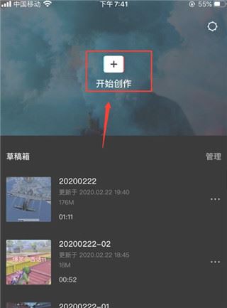 剪映(图14)