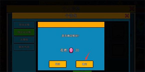 像素射击(图11)
