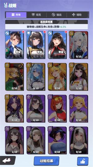 曙光绯色幻想(图5)