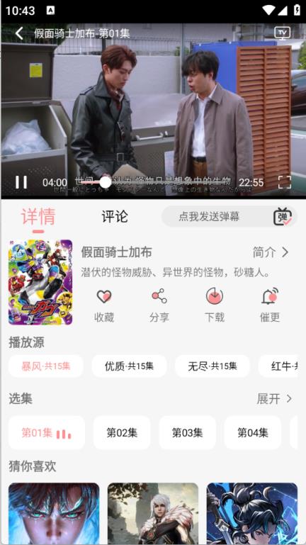 Mnfans(图6)