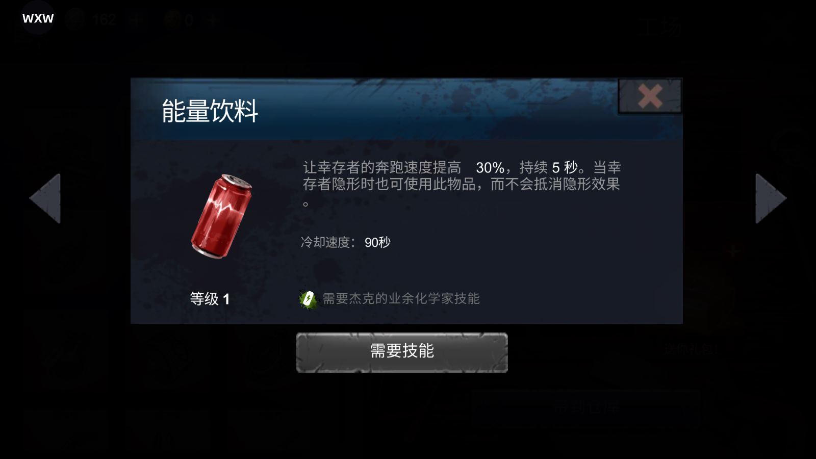 恐怖领域(图13)