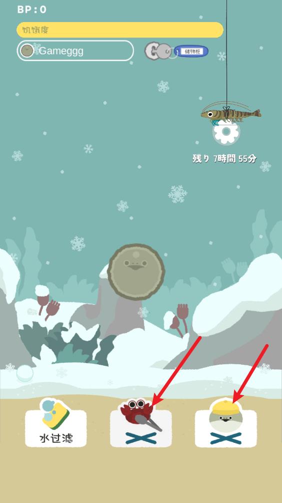虚无鱼中文版(图5)