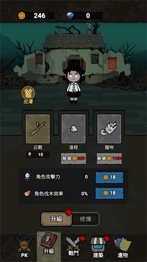 猎梦保卫战(图7)