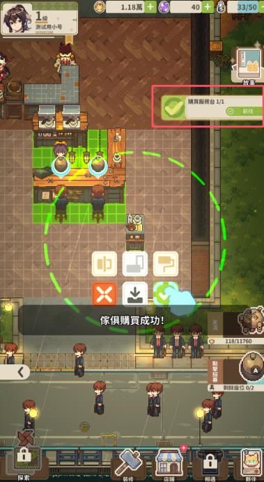 非日常邂逅故事(图1)