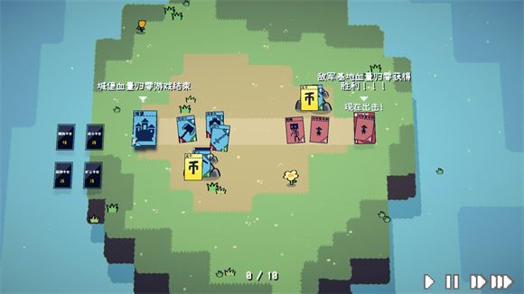 卡牌战争(图3)