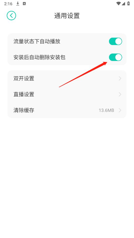 小7手游(图8)